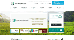 Desktop Screenshot of iyaku.info