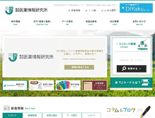 Tablet Screenshot of iyaku.info